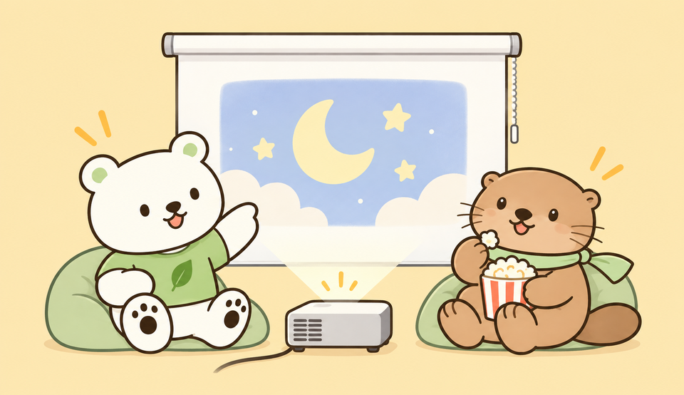 ぼくはスクリーンじゃないよ〜！