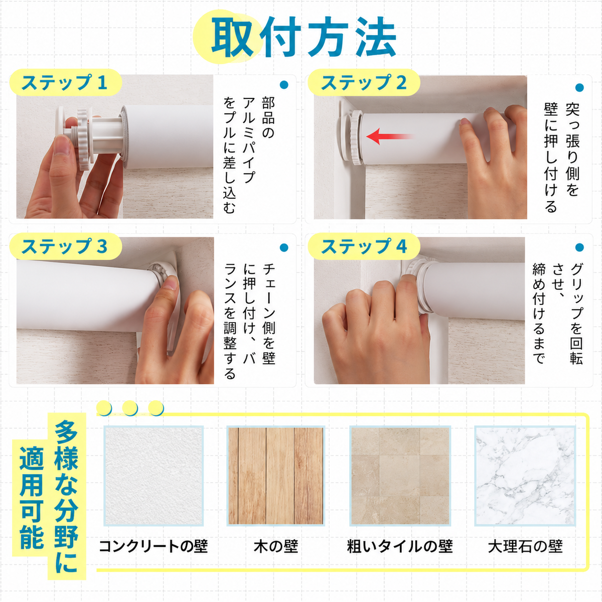 1級遮光 ロールスクリーン｜つっぱり式・チェーン式・0.1cm単位オーダー