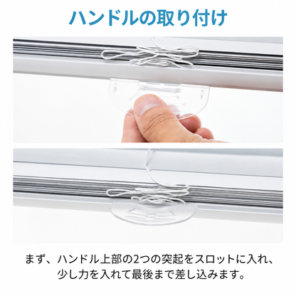 アルミブラインド  耐水 C型｜つっぱり式・コードレス式・0.1cm単位オーダー