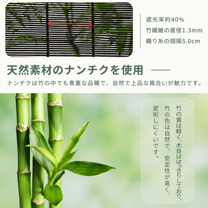 すだれ｜つっぱり式・チェーン式・0.1cm単位オーダー