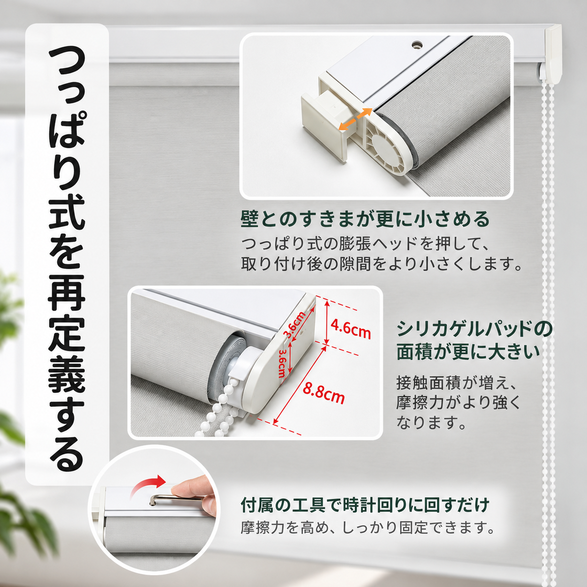 1級遮光 ロールスクリーン｜つっぱり式・チェーン式・0.1cm単位オーダー