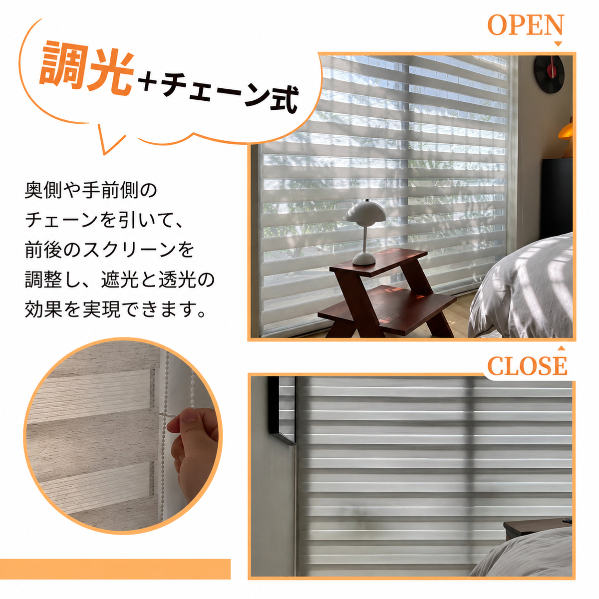 調光ロールスクリーン はっ水｜つっぱり式・チェーン式・0.1cm単位オーダー