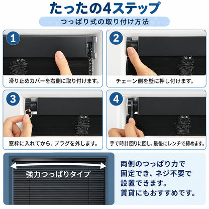 PVCブラインド 防炎 耐水 Ｓ型｜つっぱり式・チェーン式・0.1cm単位オーダー