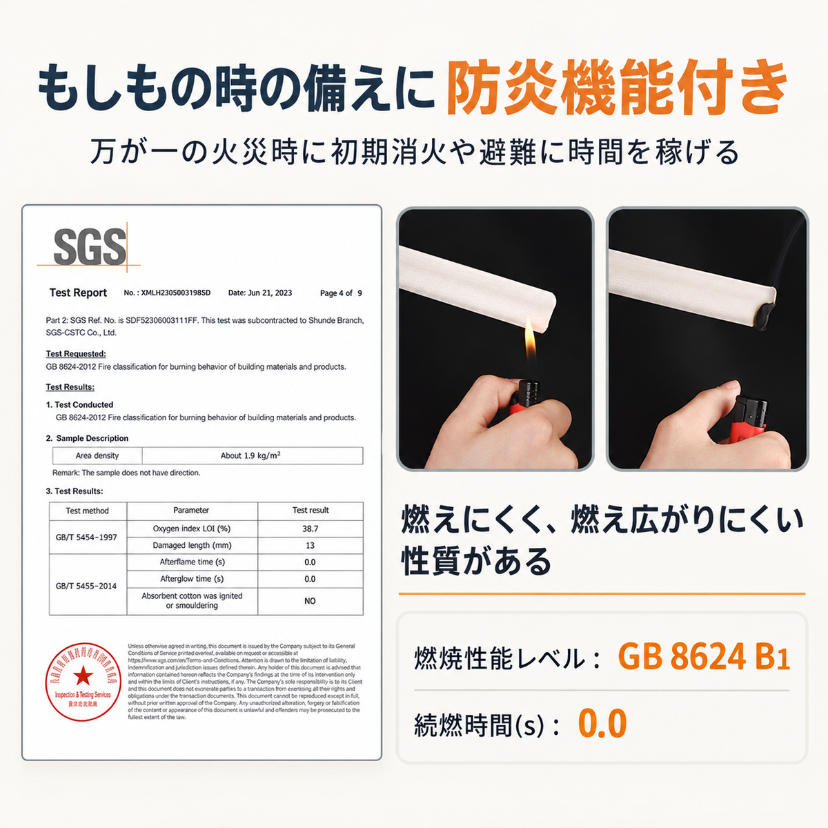 PVCブラインド 防炎 耐水 Ｓ型｜つっぱり式・チェーン式・0.1cm単位オーダー