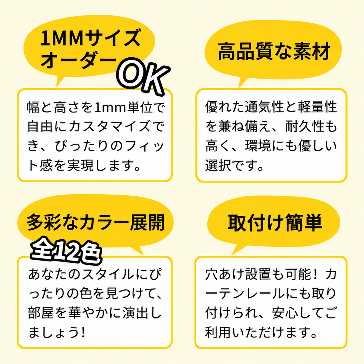 【38mm】 非遮光 トップダウンハニカム｜つっぱり式・コードレス式・0.1cm単位オーダー