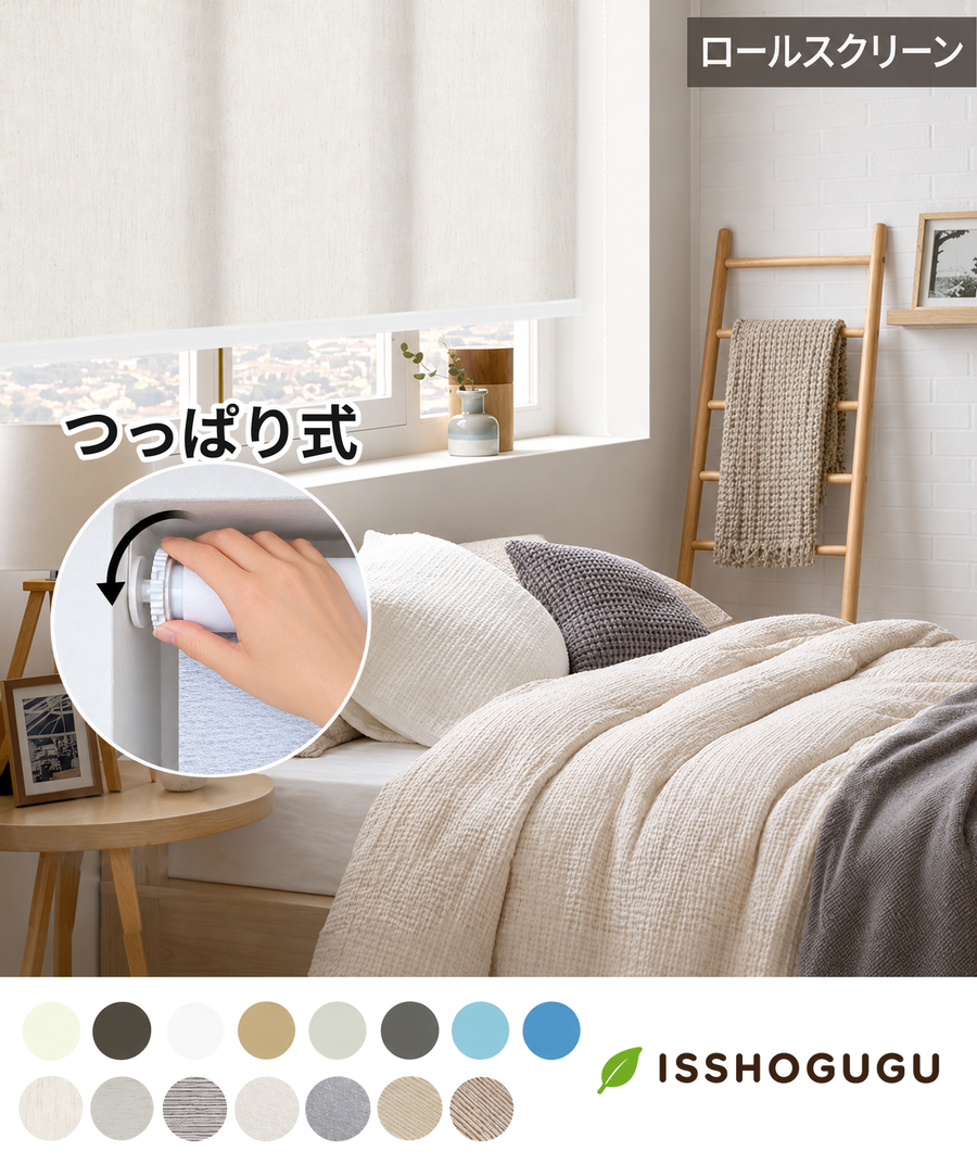 GU005 集合ページ用商品画像