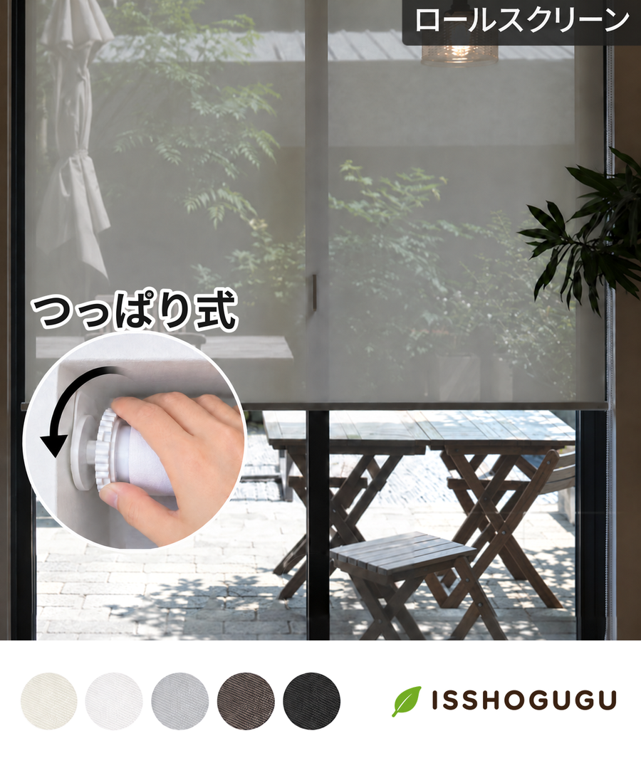 GU005Y 集合ページ用商品画像