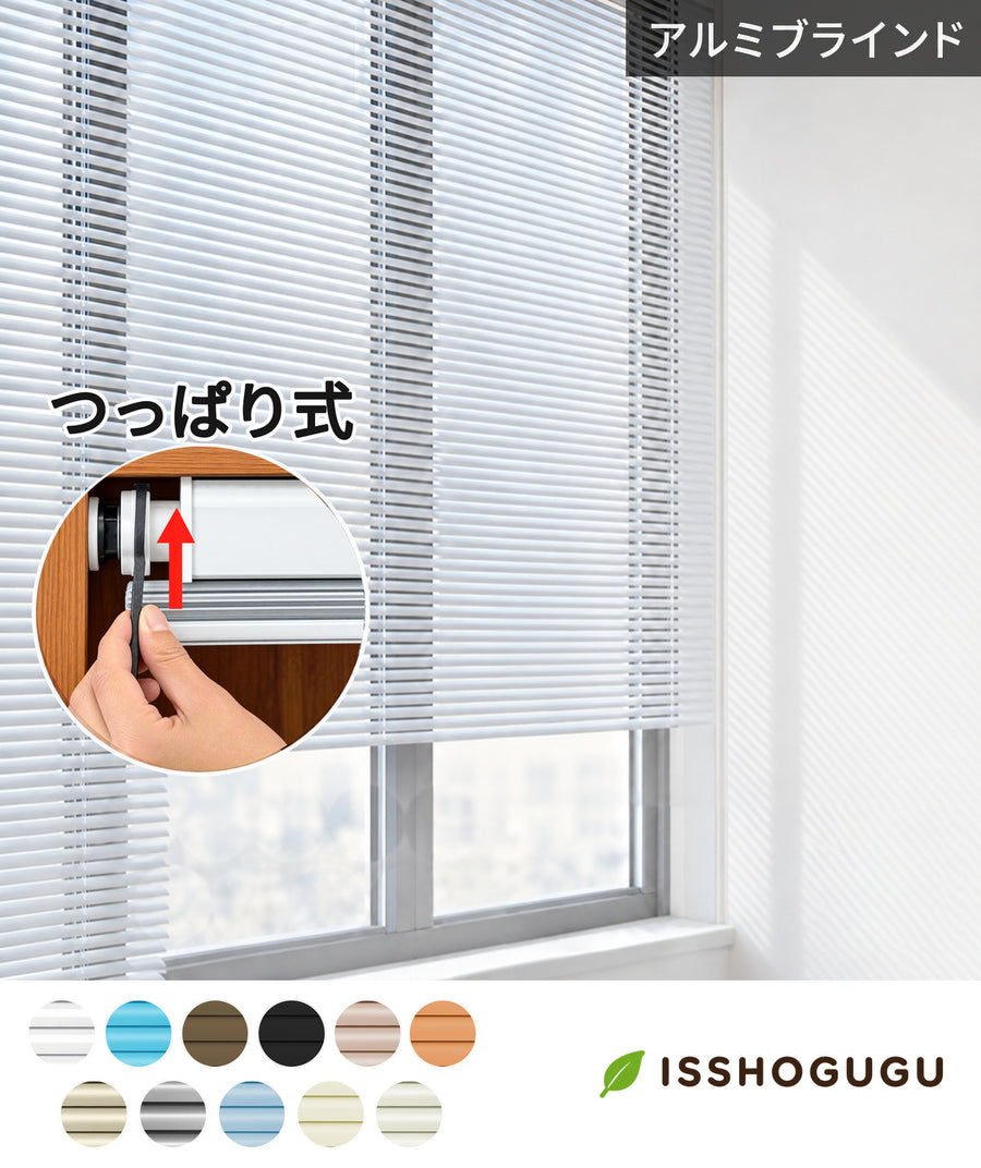 GU020 集合ページ用商品画像