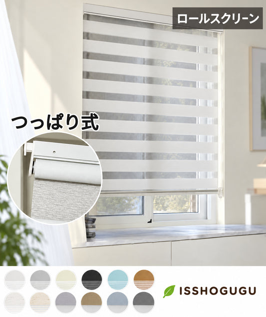 GU027 集合ページ用商品画像