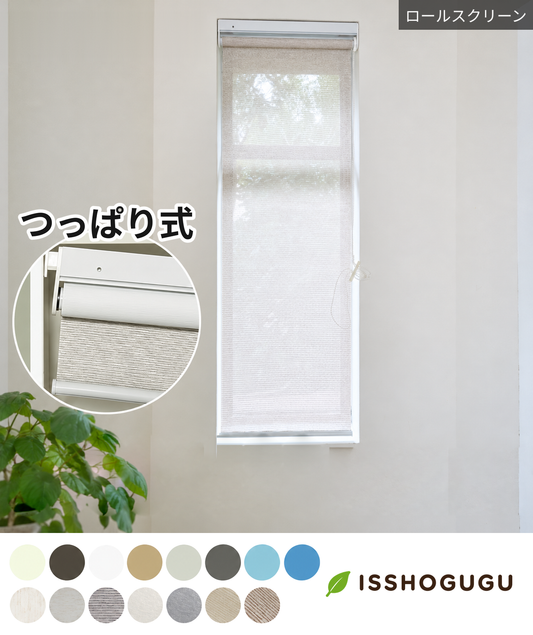 GU036 集合ページ用商品画像