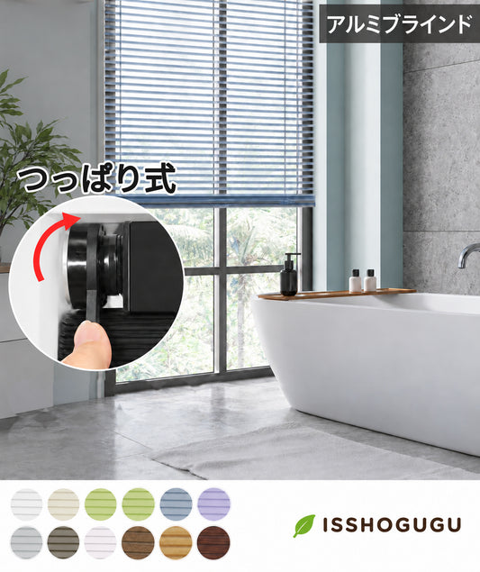 GU045 集合ページ用商品画像